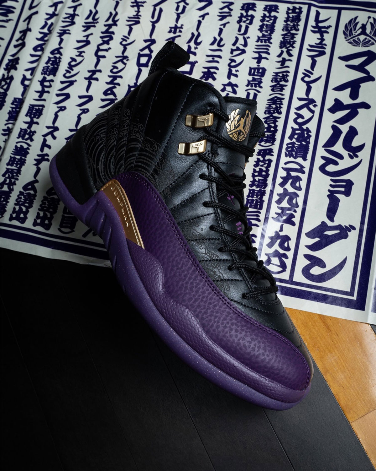Vue studio de la Air Jordan 12 Sumo avec cuir embosse inspire de la Grande Vague de Kanagawa